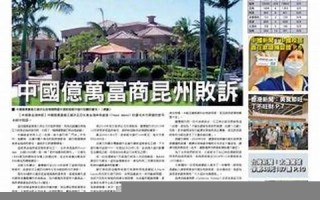 二月廿四(二月廿四是什么意思)