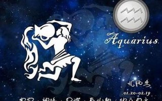 水瓶座男生喜欢什么样的女生(水瓶座男生喜欢什么样的女生穿搭)