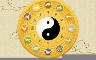 今日运势测算(今日运势测算2024年) 今日运势测算(今日运势测算2024年)