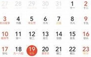 七月二十九(七月二十九日崇让宅宴作)