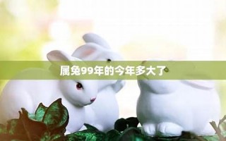 03年的今年多大了(03年的今年多大了2023)