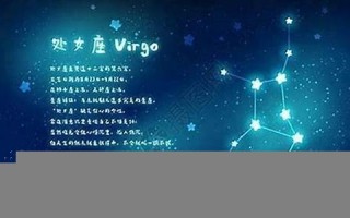 10月28日是什么星座(农历10月28日是什么星座)
