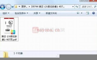 紫云星座网(星座运势紫薇星座)