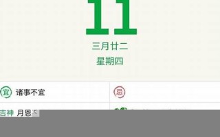 每日财运(十二生肖今日运势查询)