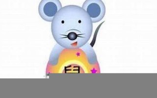 属鼠的人今日运势-360星座网(属鼠人今日运势非常运势网)