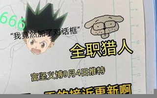 9月4号(9月4号到12月31号多少天) 9月4号(9月4号到12月31号多少天)