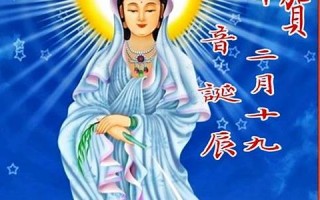 四月廿八(四月廿八是几月几日)