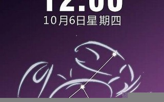 星座手机(星座手机游戏)