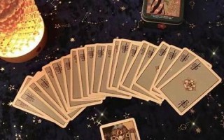 在线塔罗牌占卜爱情(在线塔罗牌占卜爱情非常运势网)