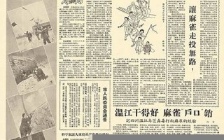 4月16日(4月16日生日是什么星座) 4月16日(4月16日生日是什么星座)