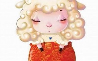 属羊(属羊和什么属相最配) 属羊(属羊和什么属相最配)