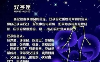 狮子座和射手座(狮子座和射手座适合在一起吗)