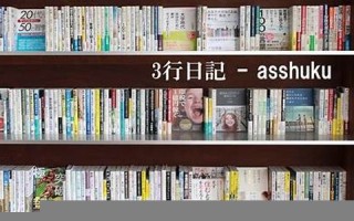 2013年1月6日(2013年1月6日是农历多少)