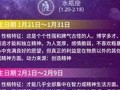 12星座近期运势(12星座近期的运势如何)