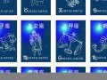 十二星座性格分析(十二星座性格分析大全图片)