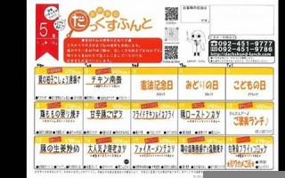 5月19(5月19农历是什么星座) 5月19(5月19农历是什么星座)