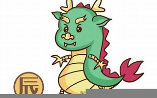 属龙人2024年全年运势运程(属龙人2024年全年运势运程详解) 属龙人2024年全年运势运程(属龙人2024年全年运势运程详解)