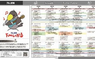 2月26日(2月26日农历是多少) 2月26日(2月26日农历是多少)