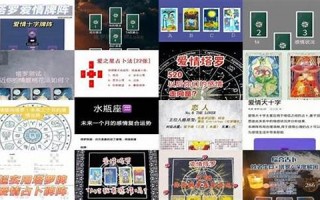 免费塔罗牌测试(免费塔罗牌测试塔罗测试) 免费塔罗牌测试(免费塔罗牌测试塔罗测试)