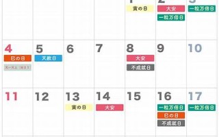 6月6(6月6号是什么日子) 6月6(6月6号是什么日子)