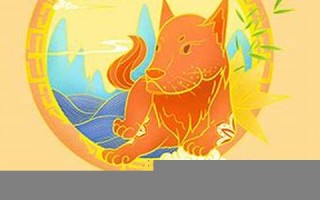 属狗2020年运势及运程(1982年属狗人2025年运势及运程)