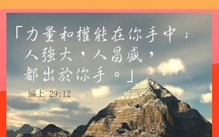 十二月十六(十二月十六是什么日子)