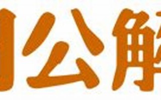 梦见虱子(梦见虱子被自己捏死了是什么意思)