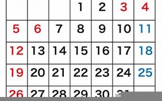 5月18(5月18日是什么节)