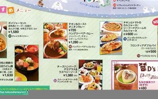 2016年3月31日(2016年3月31日出生八字)