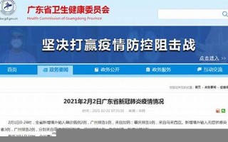 2021年2月1日黄历吉日查询(2021年2月1日黄历吉日吉时查询)