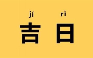 二月廿五(二月廿五怎么读) 二月廿五(二月廿五怎么读)