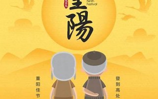 10月4日(10月4日是什么星座) 10月4日(10月4日是什么星座)