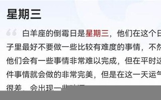 本月运势(双子座本月运势) 本月运势(双子座本月运势)