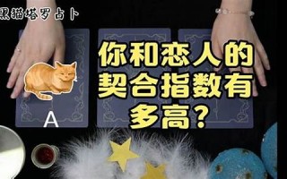 超准爱情测试(爱情测试准到吓人的爱情测试) 超准爱情测试(爱情测试准到吓人的爱情测试)