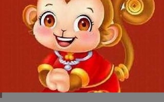 猴和什么属相最配(1968年猴和什么属相最配)