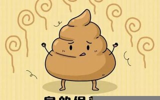 解梦 粪便(解梦粪便拉在裤裆里)