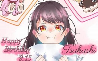 9月15日(9月15日英文) 9月15日(9月15日英文)