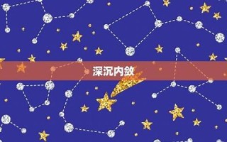 魔蝎座的男人(摩羯座的男人出轨只是玩玩吗)