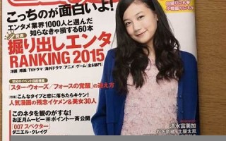 2016年1月1日(2016年1月1日是什么生肖)