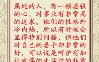 放荡不羁是什么生肖查一下(放荡不羁寓意什么生肖动物)