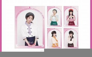 4月21日(4月21日出生的人性格) 4月21日(4月21日出生的人性格)