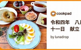 八月三十(八月三十一日)