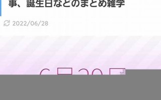 6月29日(一共放假多少天) 6月29日(一共放假多少天)