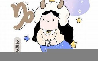 摩羯座男生喜欢什么样的女生(摩羯座男生喜欢什么样的女生聊天)