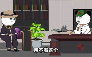 7月8日(7月8日用英语怎么说) 7月8日(7月8日用英语怎么说)