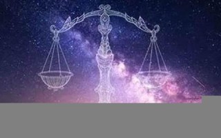 天秤座-性格分析(准的让你心慌!)