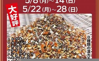 8月14日(8月14日上升星座) 8月14日(8月14日上升星座)