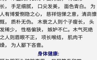 1982年出生是什么命(1982年出生是什么命五行属什么属性)