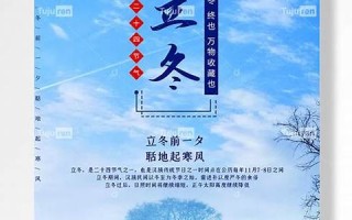 农历10月初一(1991年正月初三)