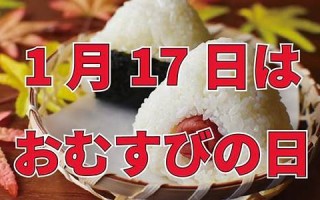 2月17日(2月17日出生的名人) 2月17日(2月17日出生的名人)